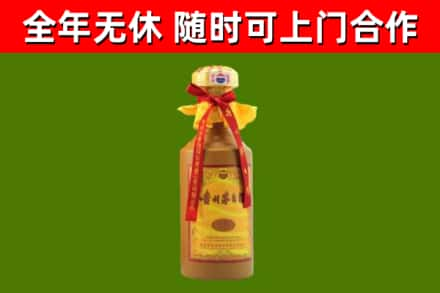 金牛区烟酒回收15年茅台酒.jpg