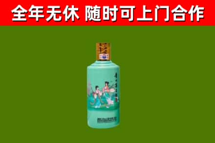 金牛区回收节气茅台酒