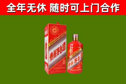 金牛区回收生肖茅台酒