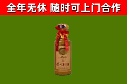 金牛区回收30年茅台酒