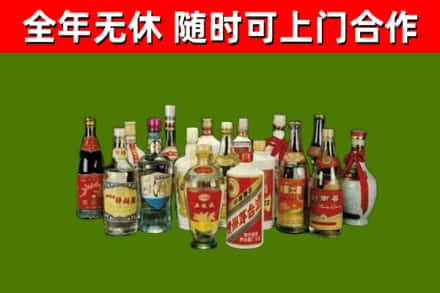 金牛区回收白酒